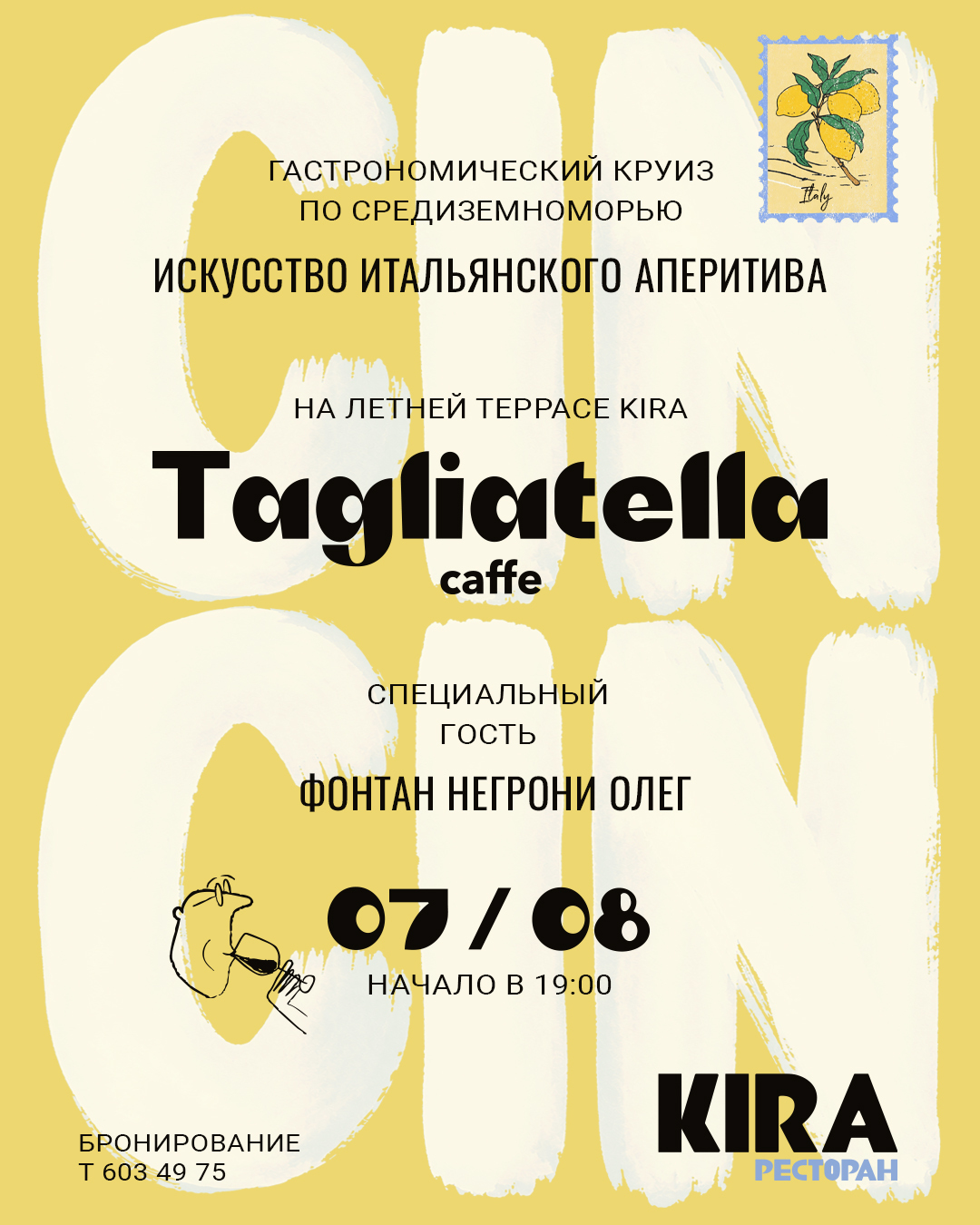 Kira x Tagliatella Caffe